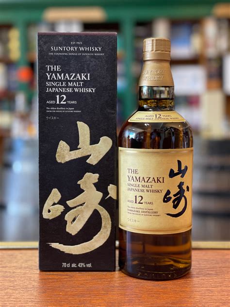 yamazaki 12 year old whisky.